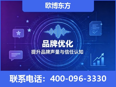 海林-品牌数字认知资产