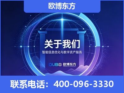 海林-企业展示图